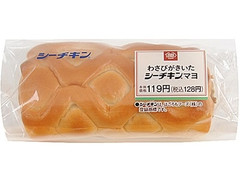 ミニストップ MINISTOP CAFE ミニストップ MINISTOP CAFE わさびがきいたシーチキンマヨ