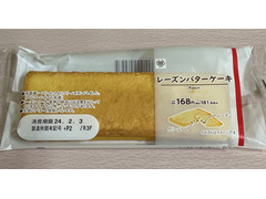 ミニストップ MINISTOP CAFE ミニストップ MINISTOP CAFE レーズンバターケーキ 商品写真