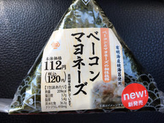 ミニストップ ミニストップデリ MINISTOP DELI おにぎり ベーコンマヨネーズ 商品写真