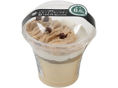 ミニストップ MINISTOP CAFE おいしく糖質コントロール クリーミーモンブラン