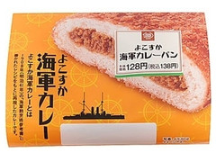 ミニストップ ミニストップデリ MINISTOP DELI よこすか海軍カレーパン