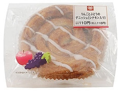 ミニストップ MINISTOP CAFE MINISTOP CAFE りんごとぶどうのデニッシュ シナモン入り 商品写真