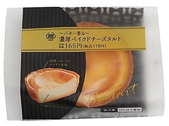 ミニストップ MINISTOP CAFE MINISTOP CAFE バター香る 濃厚ベイクドチーズタルト 商品写真