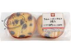 ミニストップ MINISTOP CAFE MINISTOP CAFE ラムレーズンタルト 商品写真