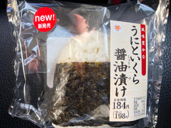 ミニストップ ミニストップデリ MINISTOP DELI おにぎり 風味豊かなうにといくら醤油漬け 商品写真