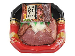 ミニストップ ローストビーフSUSHI丼 商品写真