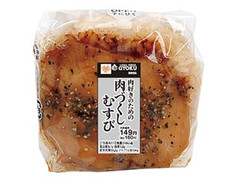 ミニストップ ミニストップデリ MINISTOP DELI 玉監修肉好きのための肉づくしむすび 商品写真