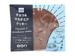 ミニストップ チョコ＆マカダミアクッキー 商品写真