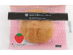 ミニストップ MINISTOP CAFE あまおう苺のシュークリーム