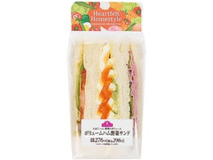 ミニストップ ボリュームハム野菜サンド 商品写真