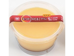 MINISTOP CAFE なつかしのたまごプリン