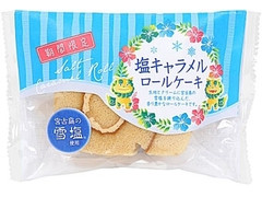 ミニストップ 塩キャラメルロールケーキ 商品写真