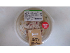 ミニストップ 蒸し鶏のフォースープ