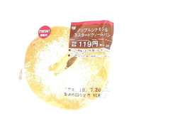 MINISTOP CAFE アップルシナモン＆カスタードクリームパン