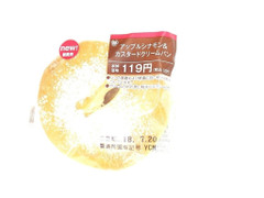ミニストップ MINISTOP CAFE アップルシナモン＆カスタードクリームパン 商品写真
