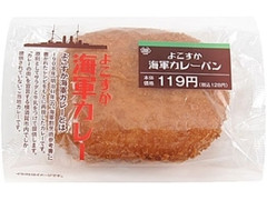 MINISTOP CAFE よこすか海軍カレーパン