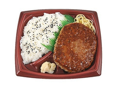 ミニストップ ディアボラ風BIGハンバーグ弁当 商品写真