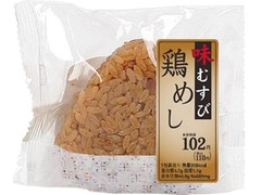 ミニストップ 味むすび 鶏めし