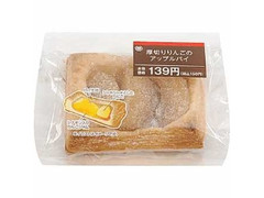 MINISTOP CAFE 厚切りりんごのアップルパイ