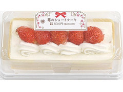 ミニストップ MINISTOP CAFE 苺のショートケーキ 3～4人用 商品写真