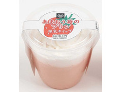 ミニストップ MINISTOP CAFE あまおう苺のプリン 練乳ホイップ 商品写真