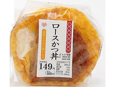 ミニストップ ミニストップデリ おにぎり ロースかつ丼 商品写真