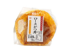 ミニストップ ミニストップデリ 味むすびロースかつ丼 商品写真