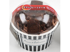 ミニストップ MINISTOP CAFE 生チョコレートケーキ 商品写真