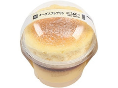 ミニストップ MINISTOP CAFE チーズスフレプリン