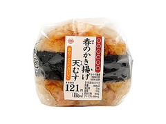 ミニストップ ミニストップデリ 味むすび春のかき揚げ天むす 商品写真