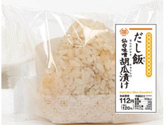 ミニストップ ミニストップデリ 味むすび だし飯仙台味噌胡瓜漬け 商品写真