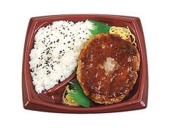 ミニストップ 鉄板焼きBIGハンバーグ弁当 商品写真