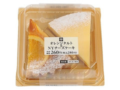 ミニストップ MINISTOP CAFE オレンジタルト＆NYチーズケーキ 商品写真