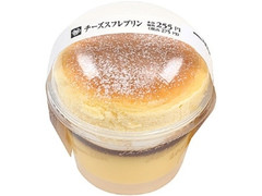 ミニストップ MINISTOP CAFE チーズスフレプリン