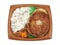 おろしソースBIGハンバーグ弁当