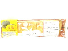 パンプキンスティックパイ 北海道産かぼちゃのあん使用