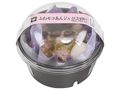 ミニストップ MINISTOP CAFE ふわモコあんジュ 商品写真