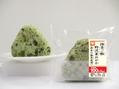 ミニストップ ミニストップデリ 味むすび抹茶ごはん 野沢菜おかか 西尾の抹茶使用 商品写真