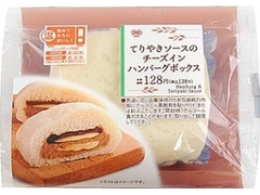 MINISTOP CAFE てりやきソースのチーズインハンバーグボックス