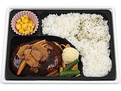 ミニストップ 肉が旨い デミグラスハンバーグ 商品写真