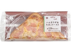 ミニストップ MINISTOP CAFE ハムサラダ＆たまごトースト 商品写真