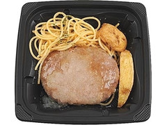 ミニストップ 和風おろしハンバーグ 商品写真