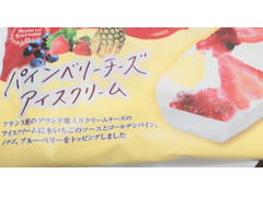 ミニストップ パインベリーチーズアイスクリーム 商品写真