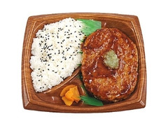 おろしソースのBIGハンバーグ弁当