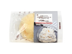 ミニストップ MINISTOP CAFE メロンパン 北海道産マスカルポーネチーズのクリーム 商品写真