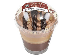 ミニストップ MINISTOP CAFE マカデミアチョコパフェ 商品写真