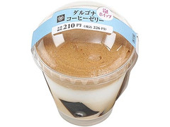 ミニストップ MINISTOP CAFE ダルゴナコーヒーゼリー 商品写真