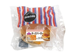 ミニストップ チーズバーガー