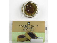 ミニストップ バスク風チーズケーキ 宇治抹茶 商品写真