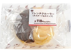 ミニストップ MINISTOP CAFE フレンチクルーラー カスタード＆ホイップ 商品写真